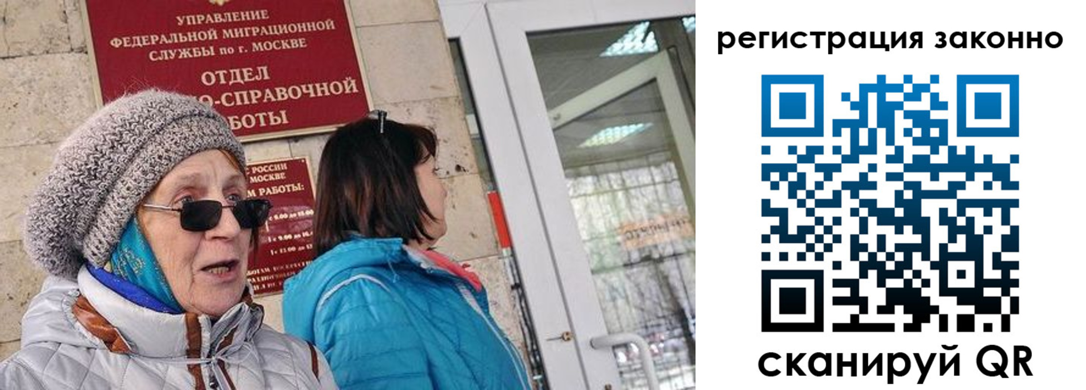 регистрация для дет. сада в Полысаево