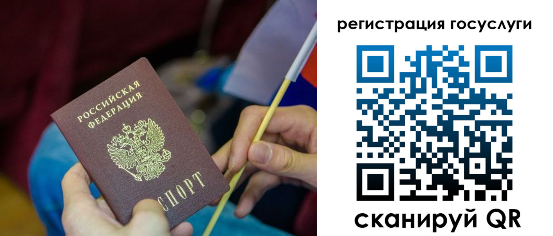 временная регистрация адрес в Полысаево